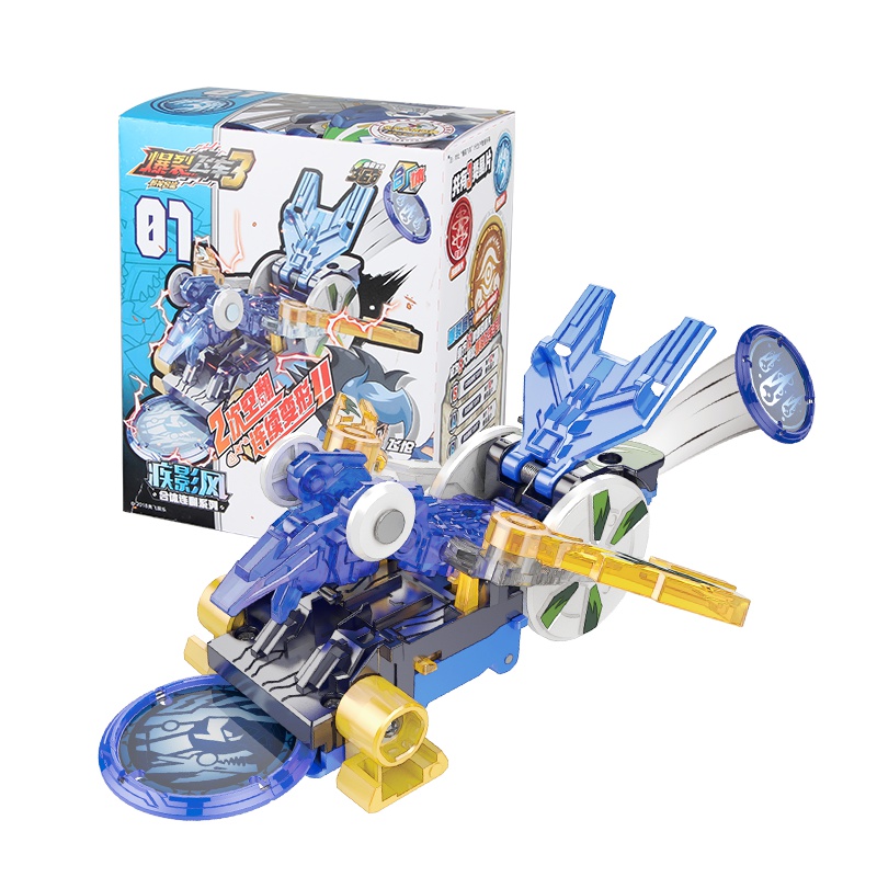 奥迪双钻(AULDEY)爆裂飞车3 儿童玩具 男孩玩具 合体连翻系列 疾影风 684101可与御星神或者炼狱合体