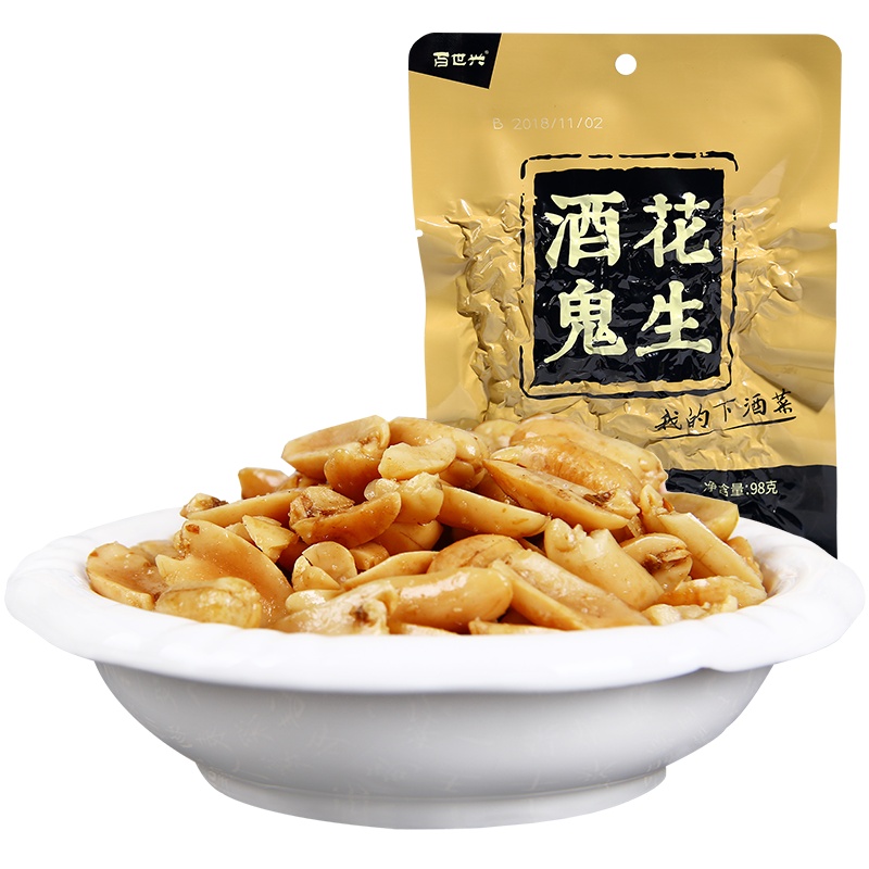 百世兴花生米3口味各1袋 零食花生 坚果炒货休闲零食下酒菜花生小吃