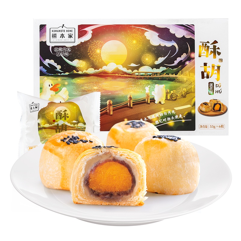 熊本家蛋黄酥550g 6枚大蜜蛋巨无霸蛋黄红豆麻薯手工糕点美食点心