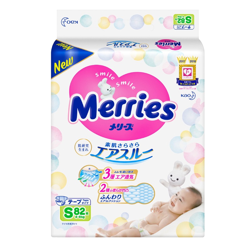 花王(Merries) 婴儿纸尿裤S82片(4-8kg) 腰贴式宝宝小号码尿不湿 原装进口官方正品