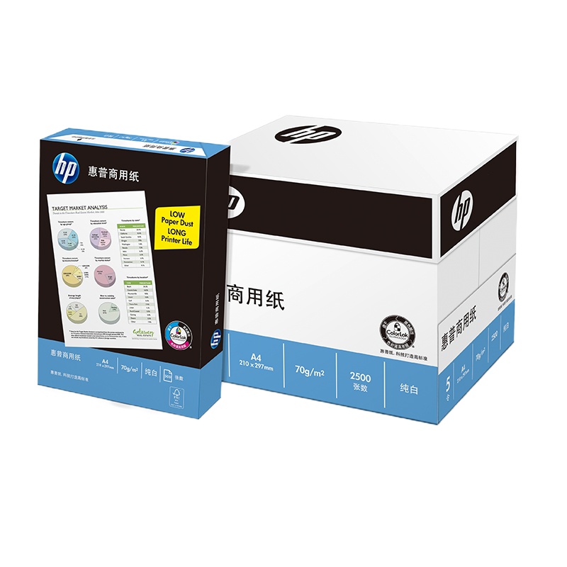 惠普-A4多功能复印纸/打印纸70g(500张/包 8包/箱)