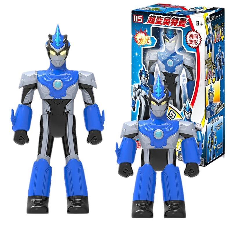 灵动创想(LDCX) 奥特曼布鲁 声光变形奥特曼 男孩女孩3-10岁玩具 奥特曼动漫塑料玩具 布鲁奥特曼 ATM0105