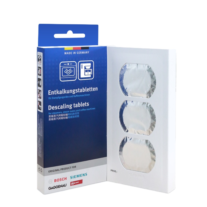 西子博世全自动咖啡机蒸箱除垢剂 内部清洁清洗剂原装配件