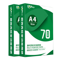 晨鸣 青松 复印纸 A4打印纸 纸纯木浆70gA4复印纸 8包/箱