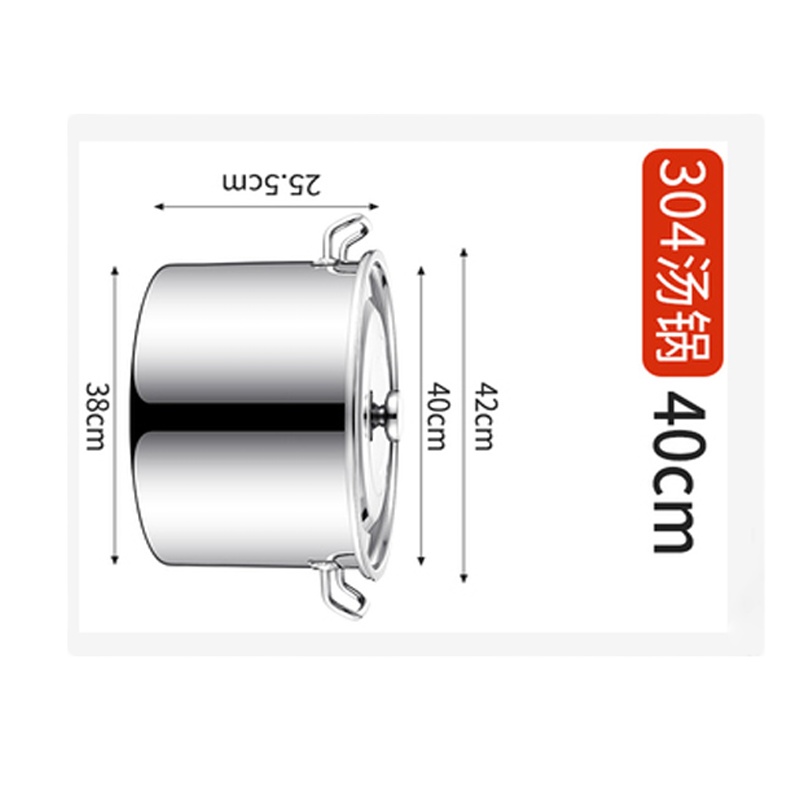 JERIS 304不锈钢汤锅大汤锅家用加厚复底锅面锅燃气电磁炉高汤锅