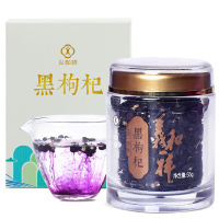 义和祥黑枸杞 大果 罐装 55g/罐 青海野生黑枸杞 颗粒饱满 颜色拉丝