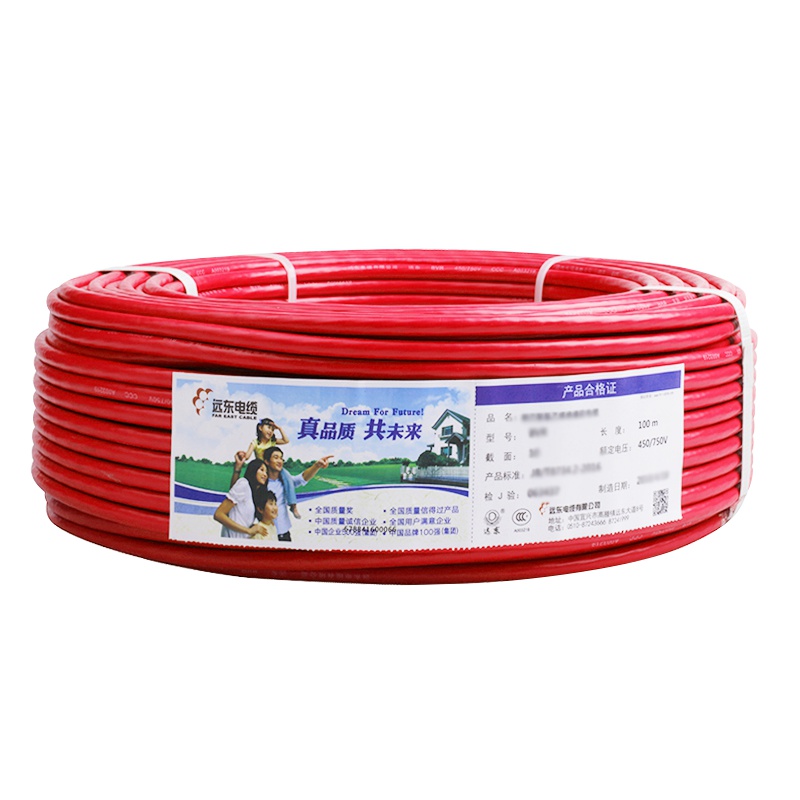 远东电线电缆 BVR10平方国标家装进户铜芯电线 单芯多股 100米软线