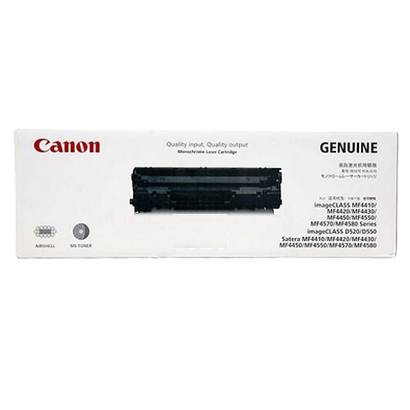 佳能(Canon)硒鼓NPG-59 适用IR2002G/2202/2204L/2204N/2204AD