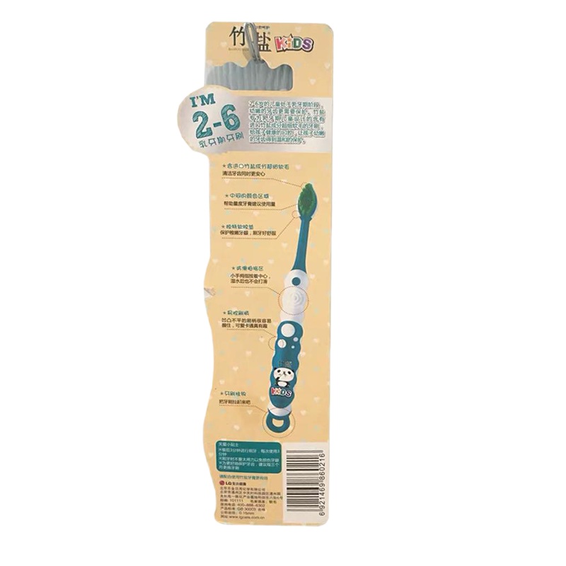LG竹盐健齿防护儿童牙刷4支装[适用于6-9岁](2个颜色随机发)交叉型刷毛深入清洁 温和护龈