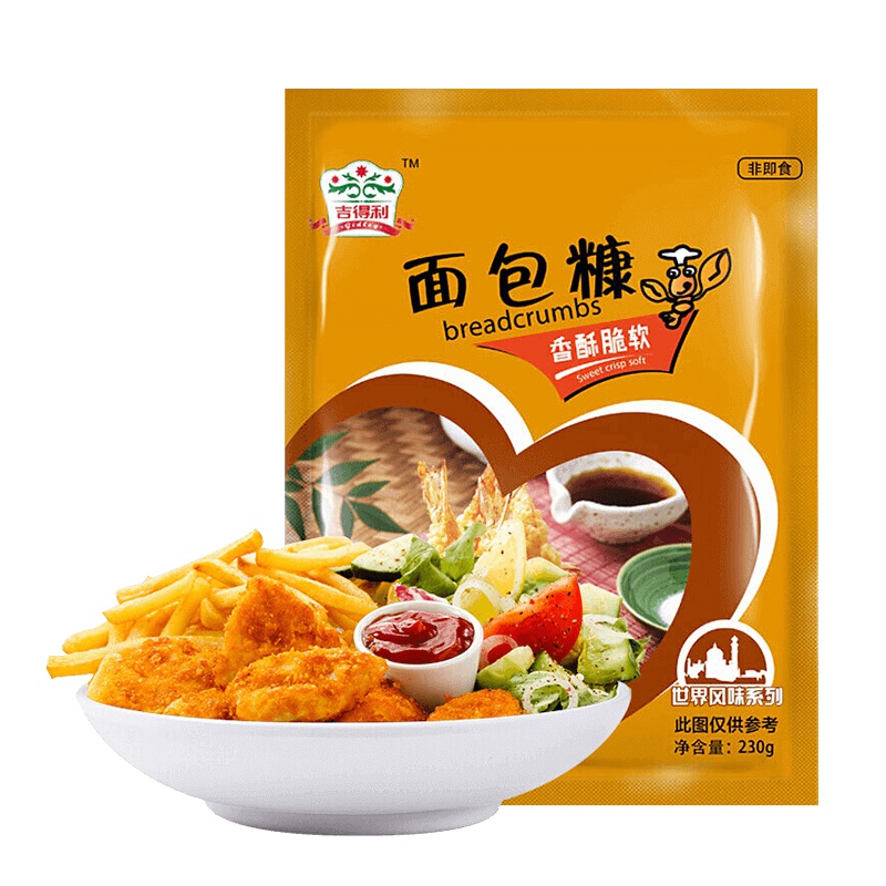 吉得利面包糠230g+30g