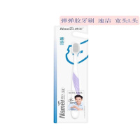 纳美 纳米软胶毛牙刷宽头速洁款洁齿护龈清新 8支装 1003