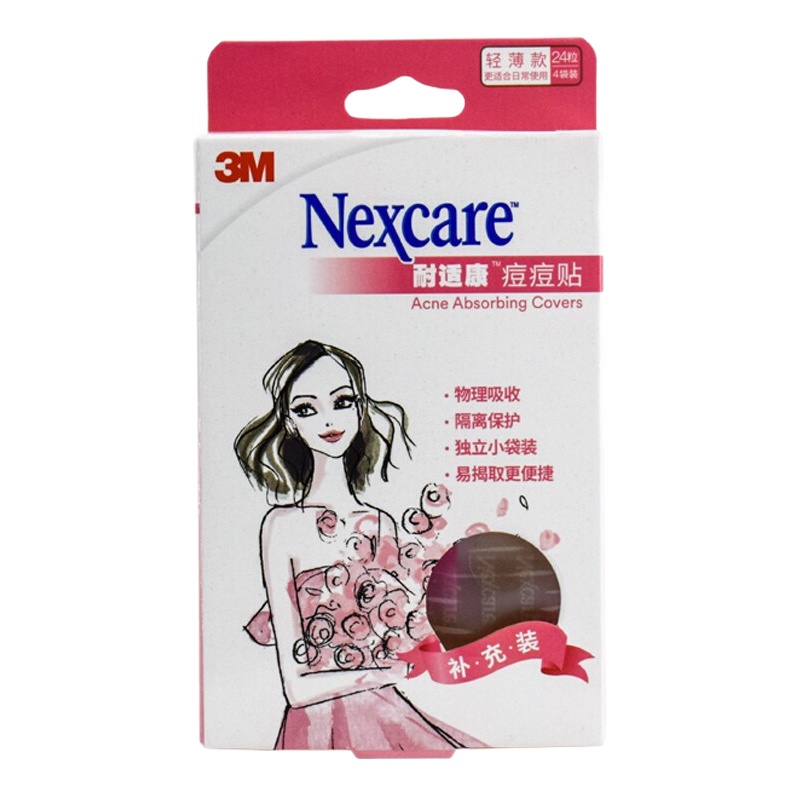 3M耐适康痘痘贴 男女痘痘贴隐形痘痘贴人工皮 新款手绘风