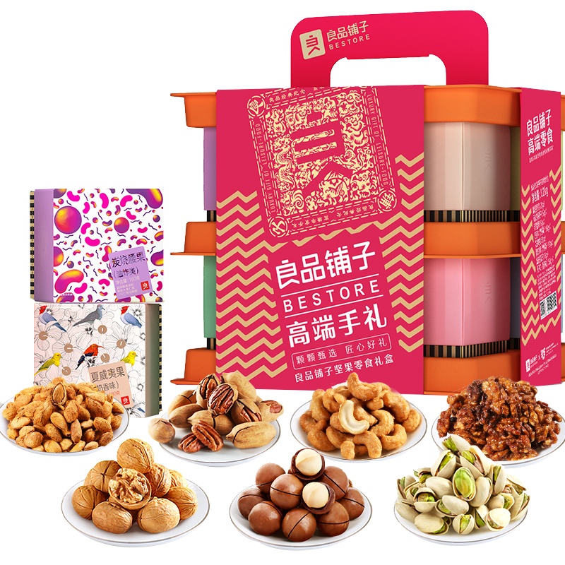年货礼盒 [良品铺子年货坚果礼盒装1360g]新年纯坚果礼盒大礼包每日干果零食 高端礼盒 送礼必备