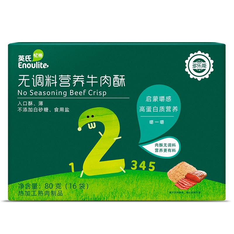 英氏多乐能无调味 营养牛肉酥80g 2阶爱咬了 牛肉松 儿童肉松 米面伴侣
