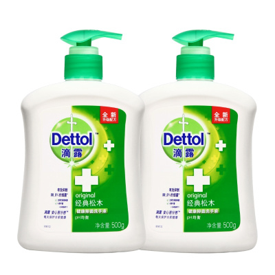 滴露(Dettol)健康抑菌经典松木洗手液500g*2瓶 抑菌99.9%* 儿童洗手液