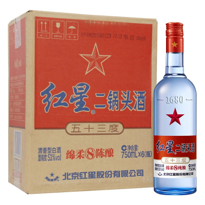 红星二锅头 绵柔8陈酿/纯粮 53度 750ml*6 整箱装 清香型高度白酒(新老包装随机发货)