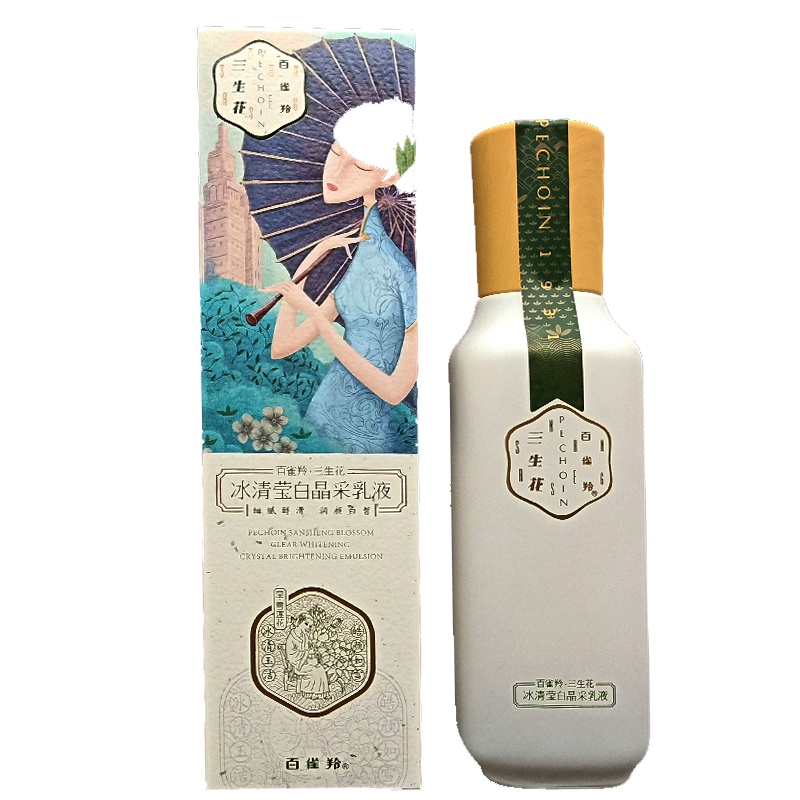 百雀羚三生花乳液 冰清莹白晶采乳液100ml 淡斑保湿补水滋润营养提亮肤色女任何肤质