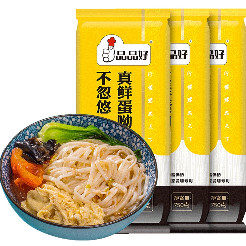 品品好鸡蛋挂面750g营养早餐葱油拌面炒面拌凉面劲道细挂面