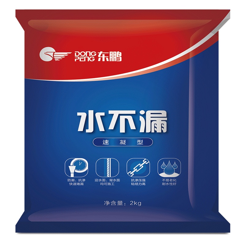 东鹏辅料水不漏卫生间防渗透屋顶补漏堵漏灵快干水泥胶防水材料