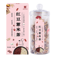 雅丽百花缘 红豆薏米茶140g(7g*20包)赤小豆 薏苡仁 大麦 苦荞 芡实 栀子 茯苓 橘皮