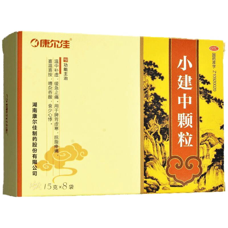 康尔佳,小建中颗粒 15g*8袋 脘腹疼痛脾胃虚寒吞酸食少心悸缓急