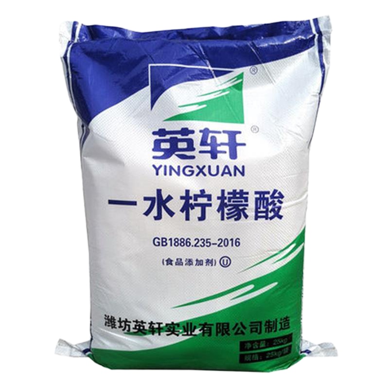 小海牛柠檬酸除垢剂50斤一水柠檬酸食用食品级热水器管道地暖清洗剂25kg