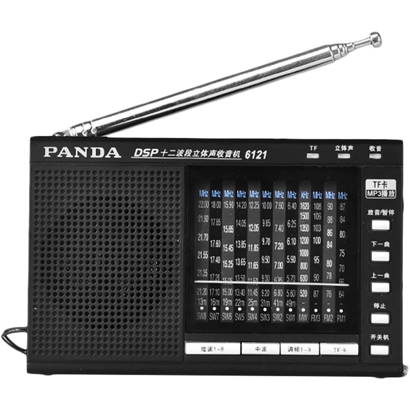 PANDA/熊猫6121全波段收音机老人便携式半导体广播复古老年人迷你插卡音箱MP3播放器