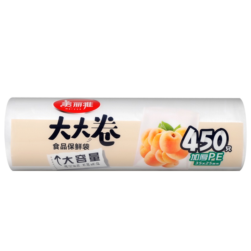 美丽雅 大大卷强韧型pe保鲜袋中号25x35厘米x450只装