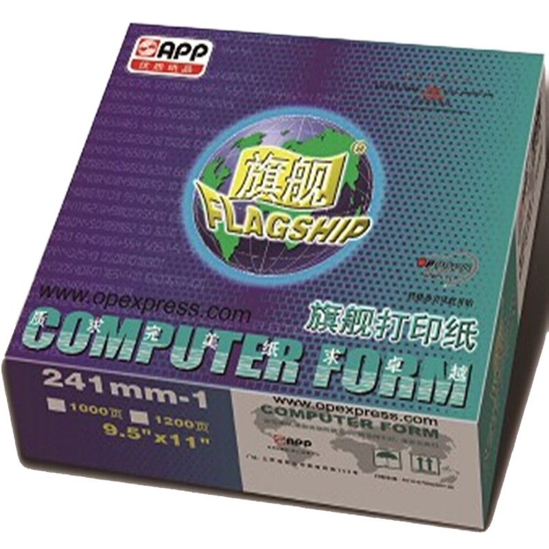 APP 旗舰241-1 一联一等分(整张)打印纸 针式打印纸 等分 不撕边 纯白 彩色 单箱装(订货请按照3的倍数)