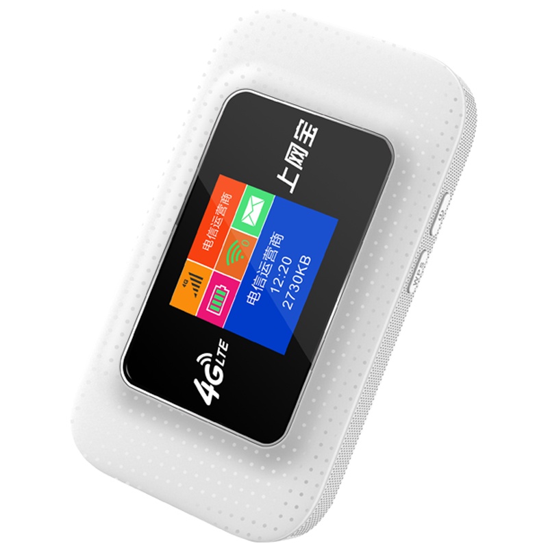 [信翼 XIN YI]D623-3000毫安 4G随身wifi无限流量mifi移动WIFI移动联通电信上网宝车载wifi