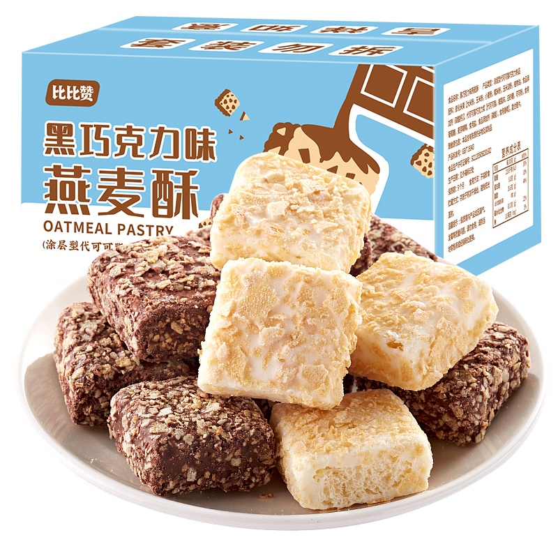 欧贝拉燕麦酥牛奶味240g整箱营养麦片小零食高颜值万圣节甜饼干散装批发