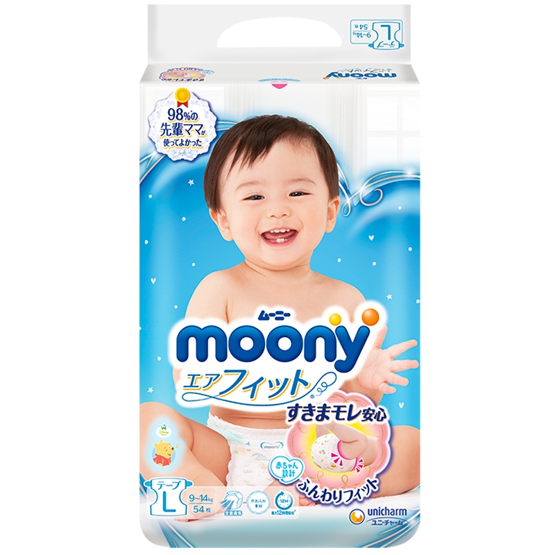 尤妮佳 moony 纸尿裤L54片(9-14kg) 畅透微风大号婴儿尿不湿