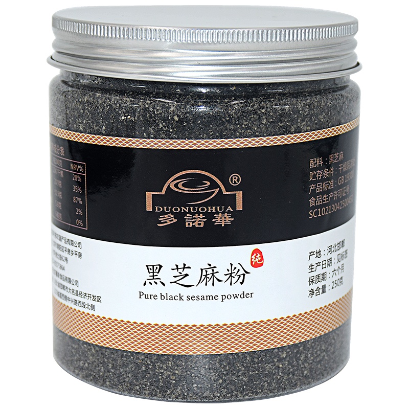 多诺华 熟黑芝麻粉250g 可搭蜂蜜干吃即食黑芝麻粉早餐营养代餐黑芝麻粉
