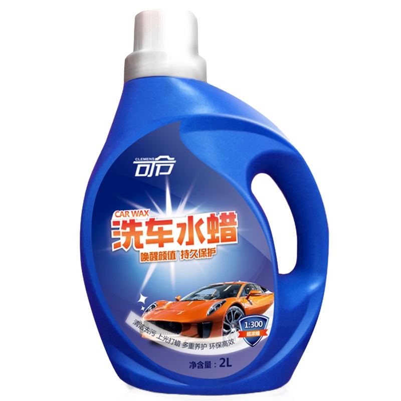 可令(CLEMENS)洗车液洗车水蜡浓缩2L大桶轮毂去污上光打蜡汽车清洁剂泡沫清洗剂浓缩液2L