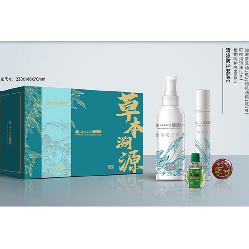 云南白药清凉防护套装YYQ-803
