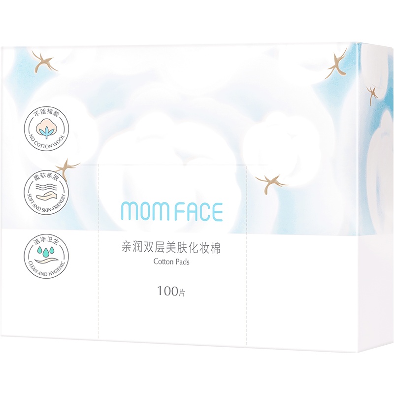 亲润孕妇双层美肤化妆棉100片*4包 卸妆棉盒装卸妆用脸部湿敷专用巾眼部唇部