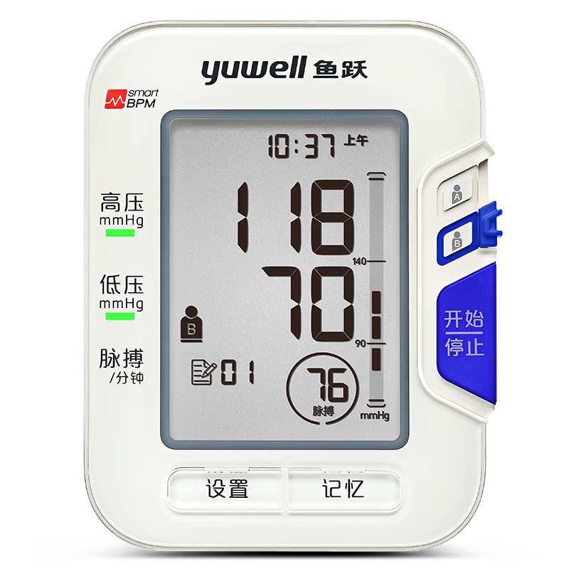 鱼跃(YUWELL)电子血压计YE680C家用智能上臂式测血压仪器 语音播报 高清背光 双人模式 礼盒装