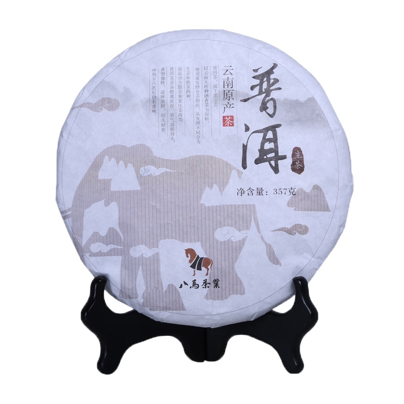 八马茶叶 普洱茶生茶3号 云南普洱茶优质大叶生普洱 357g/饼
