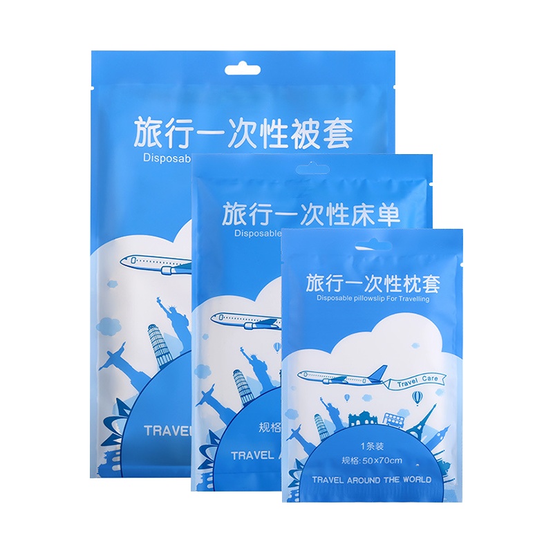 依朴 一次性三件套 2套装