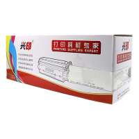 興印(XINGYIN)CRG-040硒鼓红高容适用于佳能710/712硒鼓/粉盒
