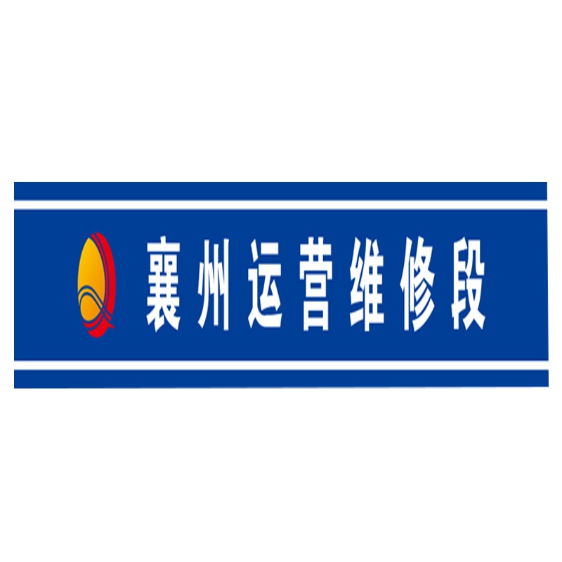 玻璃门防撞条彩色装饰线条隔断腰线贴 0.15*0.9m