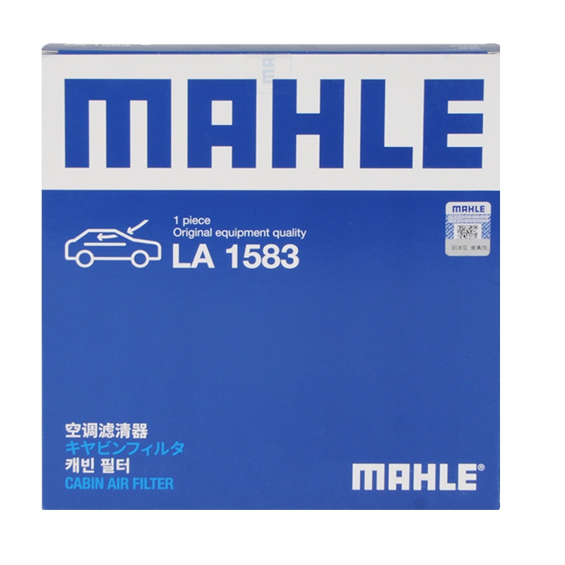 马勒(MAHLE)空调滤LA1583适配18款博瑞GE 1.5T/18-20款博瑞GE 1.5T