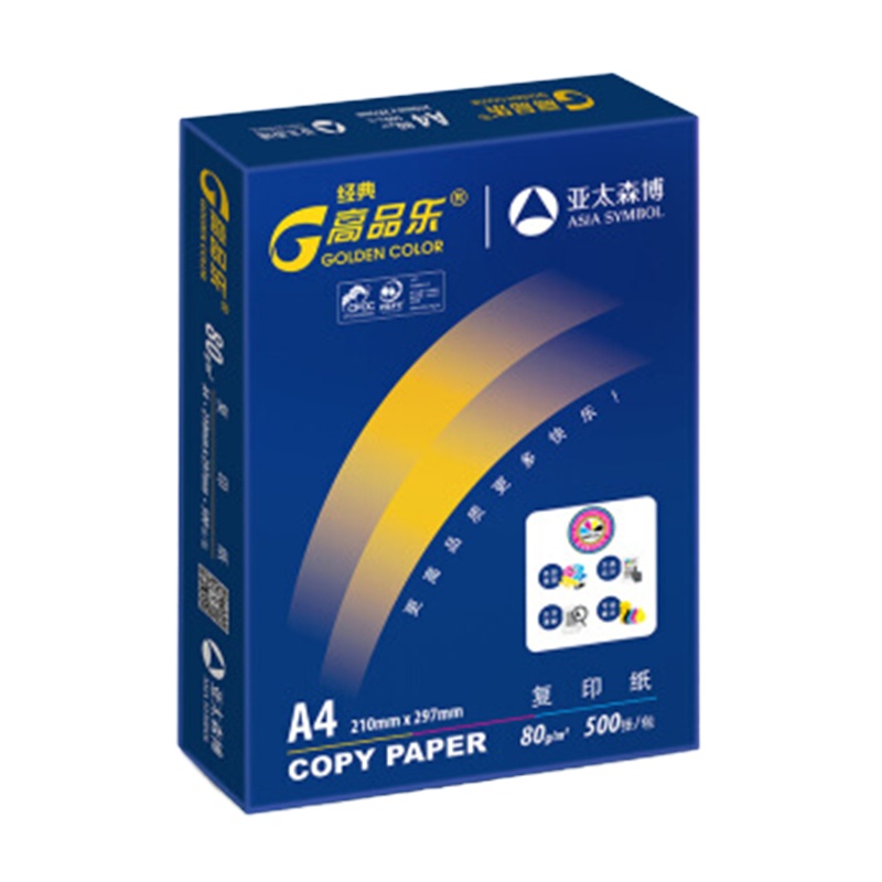 高品乐(GOLDEN COLOR)A4打印纸80g 500张/包 5包装