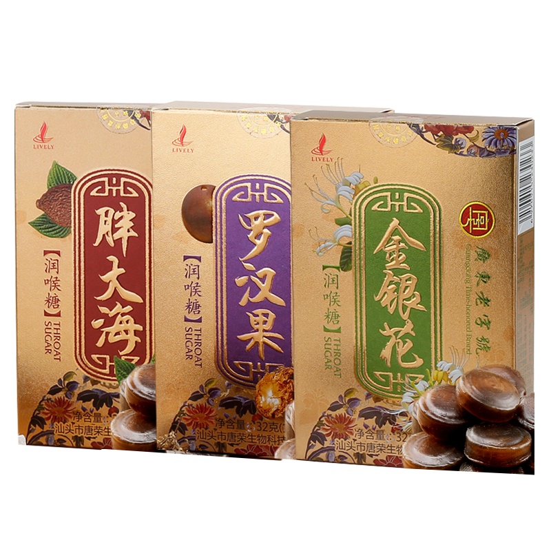 润喉糖金银花胖大海罗汉果32克X3含片清凉薄荷糖糖果