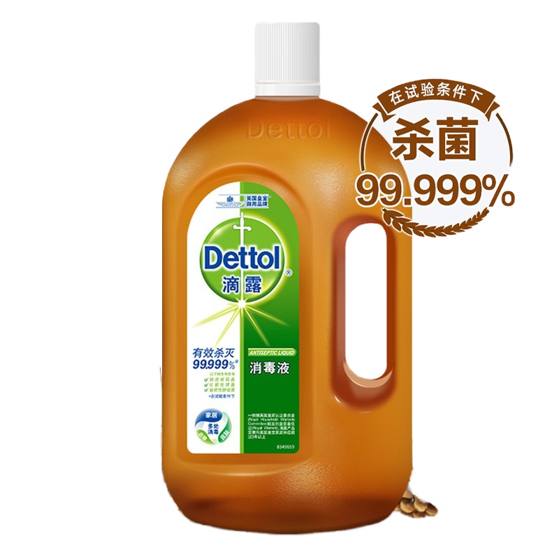 滴露Dettol 消毒液 750ml 杀菌除螨 儿童宝宝内衣 家居室内 宠物环境消毒 消毒水 衣物除菌剂