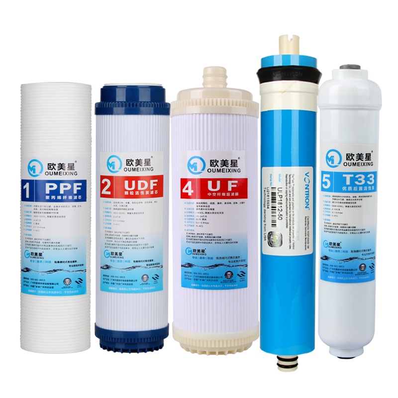 欧美星双出水纯水机滤芯 10寸通用滤芯 50G纯水机PP棉+UDF活性碳+UF超滤膜+RO膜+T33后置活性炭滤芯套装