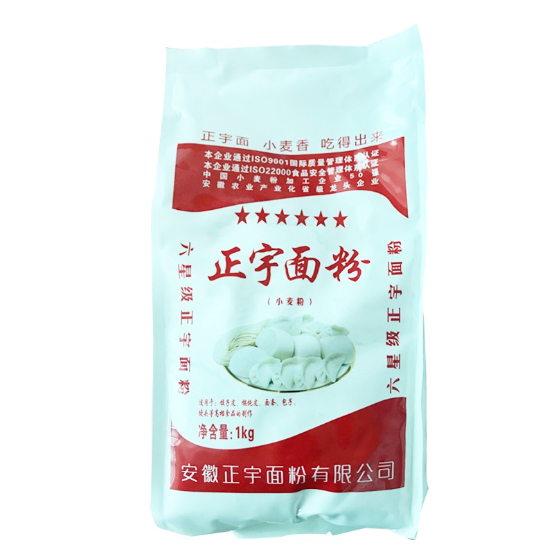正宇面业 正宇六星小麦粉 1千克 小麦粉包子馒头饼干蛋糕面包机酵母烘培原料