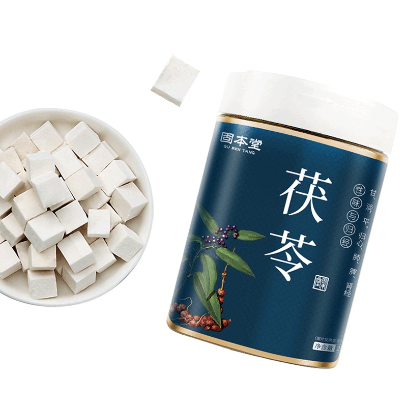 固本堂(GU BEN TANG) 茯苓 250克罐装 云南白茯苓块 新货茯苓丁茯苓片