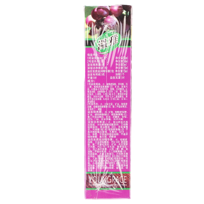 温雅漾采染发焗油-葡萄红(4VR)50ML*2