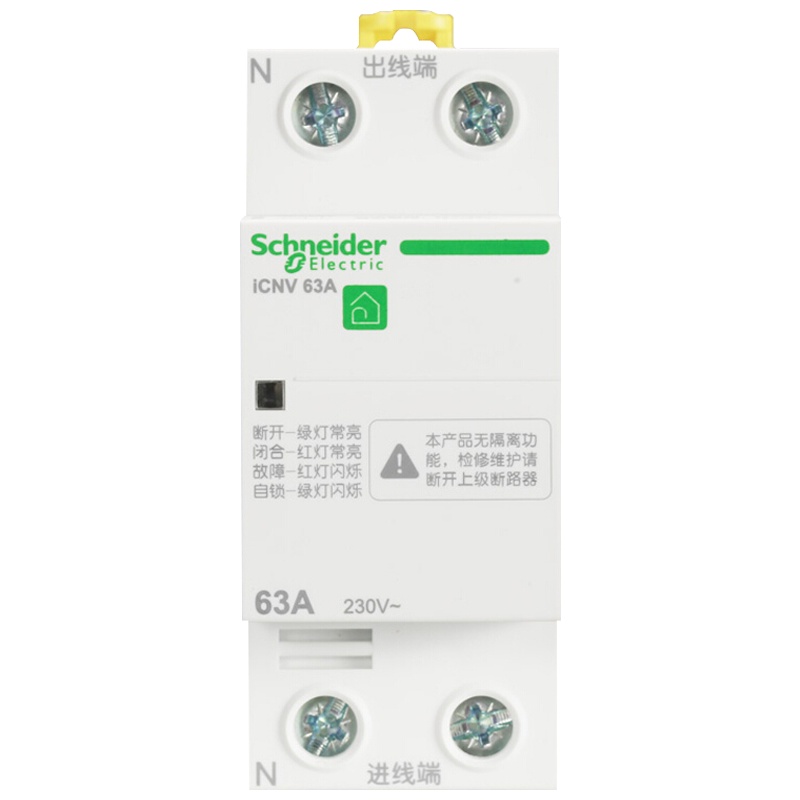施耐德电气（Schneider Electric）断路器A9 2P过欠压保护器 2P 63A